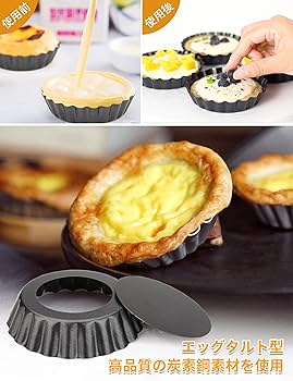 タルト型まとめて hq720.jpg?sqp=-